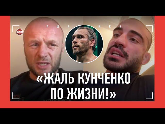 Шлеменко и Корешков: ЖЕСТКИЕ СЛОВА ПОСЛЕ ПОБЕДЫ / «Благодарность Кунченко - ТРЮК!»