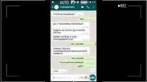 ПЕРЕПИСКИ С КРИПИПАСТОЙ--СТРАШНАЯ ПЕРЕПИСКА С КЕЙТ ПРОКСИ В WHATSAPP!