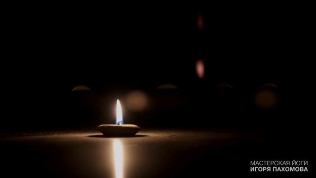 Быть собой и полноценно проживать жизнь. МЕДИТАЦИЯ