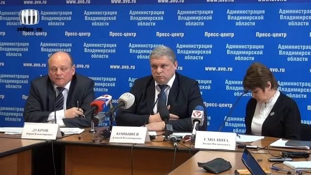 «Владимиртеплогаз» подарят администрации Владимирской области