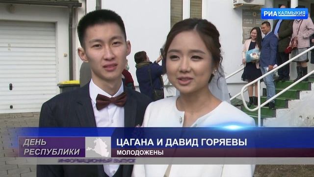 Магия чисел: 22.02.2022 в республике поженились 39 пар смотреть онлайн