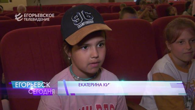 Отдых вместе с одноклассниками. В егорьевских школах открылись лагеря дневного пребывания