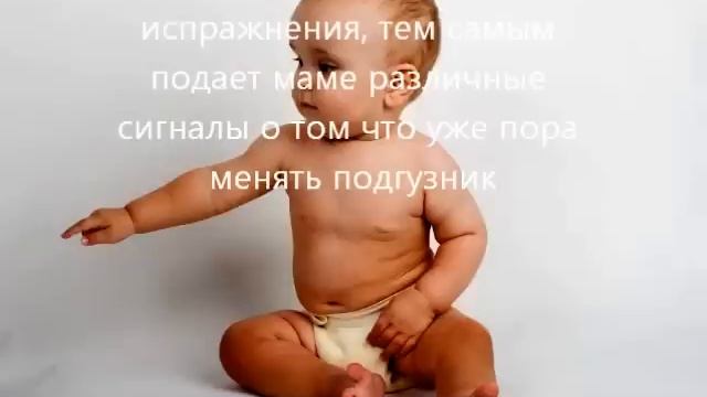 подгузники из ткани смотреть онлайн