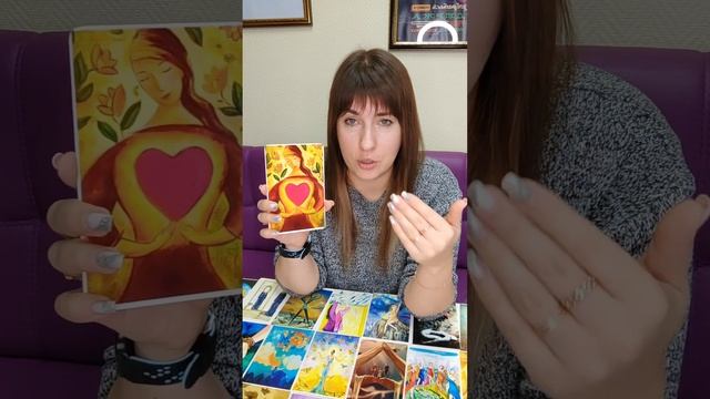 Я запустила игру "50 вопросов - УЗНАЙ СЕБЯ!" Уникальная игра, которой нет у других☝️Пройдёт 5 ноябр смотреть онлайн