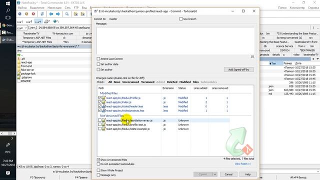 Коммичу свои изменения в Juniors-Profiles смотреть онлайн