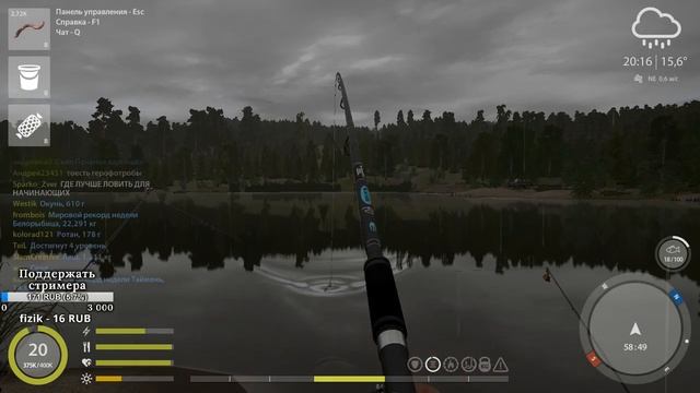 Русская рыбалка 4 / Похождения бравого солдата Швейка. Ярослав Гашек - часть 1.2 смотреть онлайн