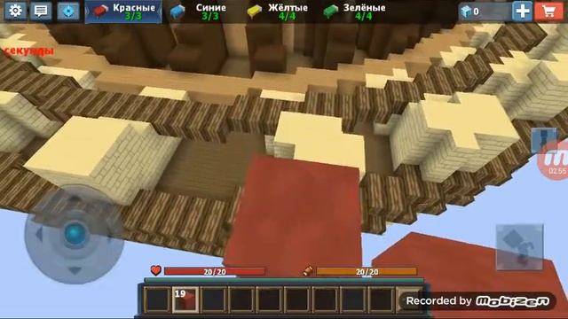 Майнкрафт. Bed bars смотреть онлайн