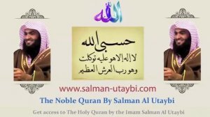 Салман Аль - Утайби