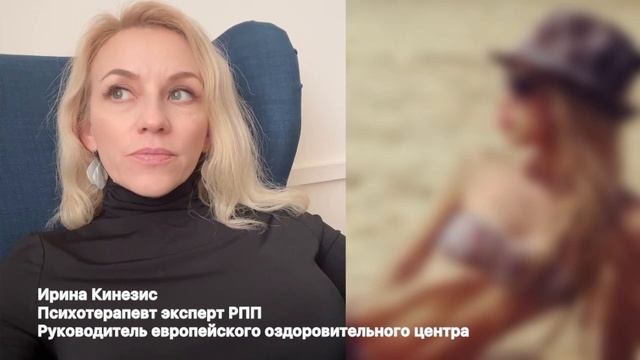 Фрагмент терапии Красивые дети в опасности Необходимые навыки #рпп