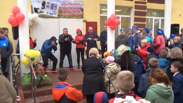 Открытие Льговского Дома культуры смотреть онлайн