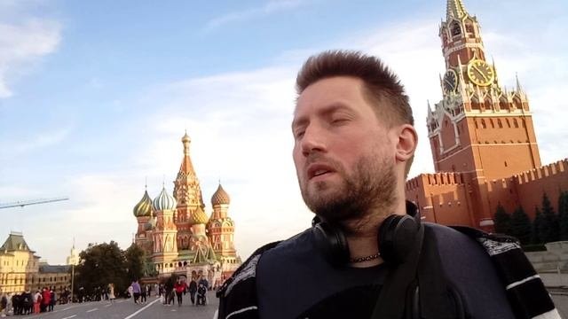 Москва