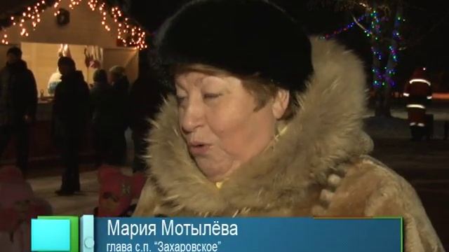 Открытие зимнего сезона в парке «Захарово» смотреть онлайн