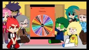 Реакция 13 карт на себя