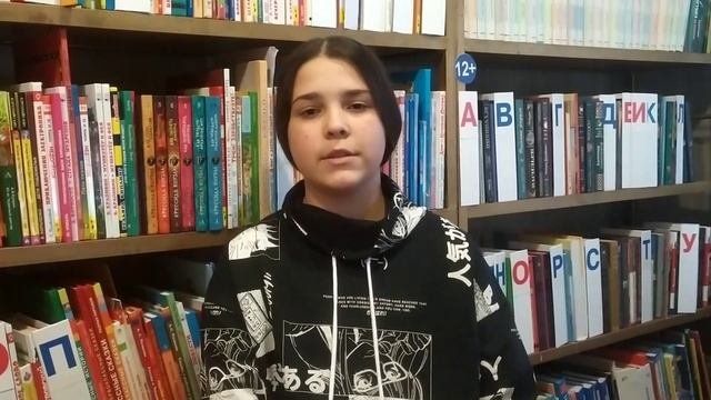 Савельева Александра читает стихотворение Любови Сивельниковой   