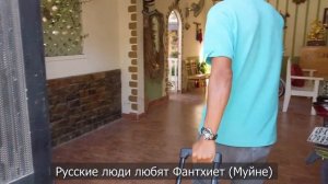 Вьетнам, Далат | Едем из Вунгтау отмечать Новый год в горах