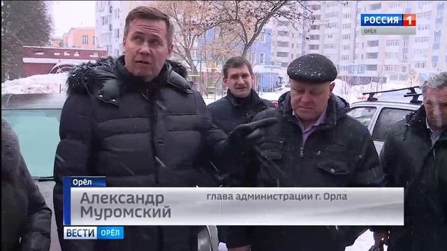 Глава администрации Орла совершил традиционный объезд города
