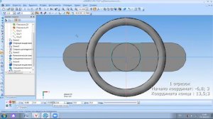 ГиП Построение трехмерной модели пресса в программе Компас 3-D