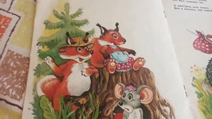 С. МАРШАК. Сказка об умном мышонке.