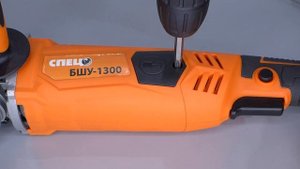 Обзор УШМ БШУ-1300 от марки СПЕЦ