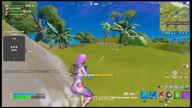 Дабл килл и что-то со звуками. #StadnikFortnite