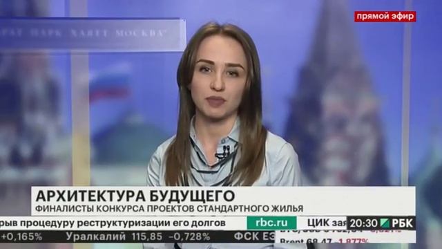Какими будут дома будущего?