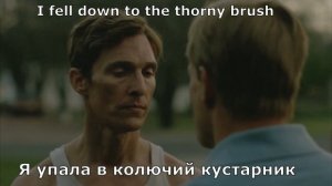 The Handsome Family - Far From Any Road (перевод субтитры)
