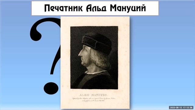 Точка, точка, запятая... Или знаки препинания от вопроса до восклицания