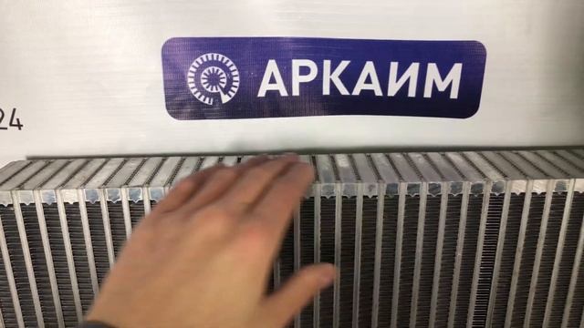 Сердцевины и соты гидравлического радиатора до 25бар для изготовления или восстановления радиатора смотреть онлайн