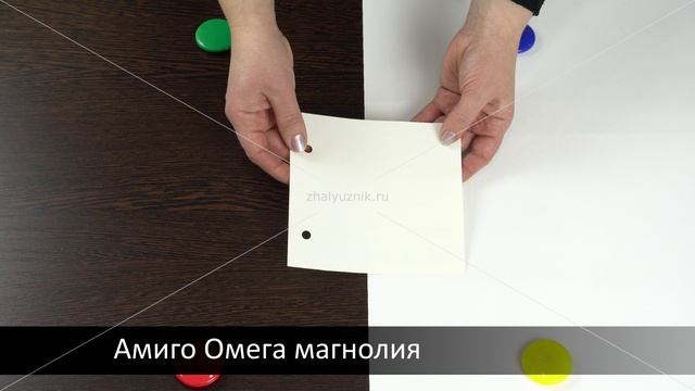 Омега магнолия - ткань для рулонных штор из каталога Амиго.