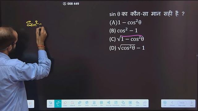 Maths मैराथन | Bihar deled entrance exam 2023 preparation | bihar deled math | AD Concept