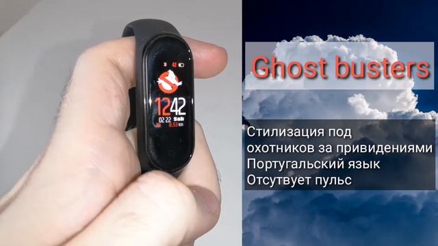 Подборка циферблатов на XIAOMI MI BAND 4 смотреть онлайн