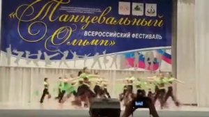 Перепляс народно-стилистический танец. Рисияне