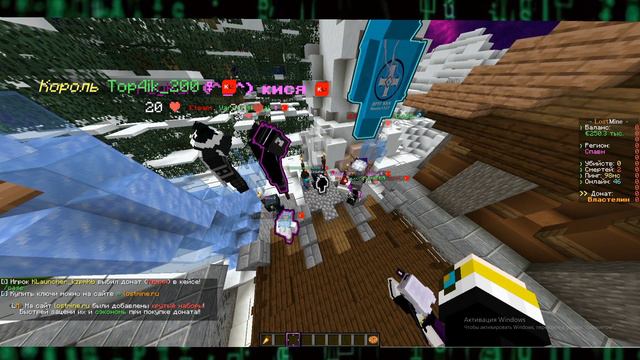 Зашол на LostMine и тут такое происходит 🤣 смотреть онлайн