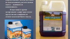 Видеолекция 7 "Лакокрасочные материалы "
