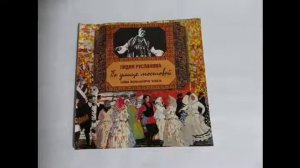 ЛИДИЯ РУСЛАНОВА-РУССКИЕ НАРОДНЫЕ ПЕСНИ