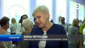 В детской школе искусств им. Яничкина прошло итоговое заседание августовского педфорума