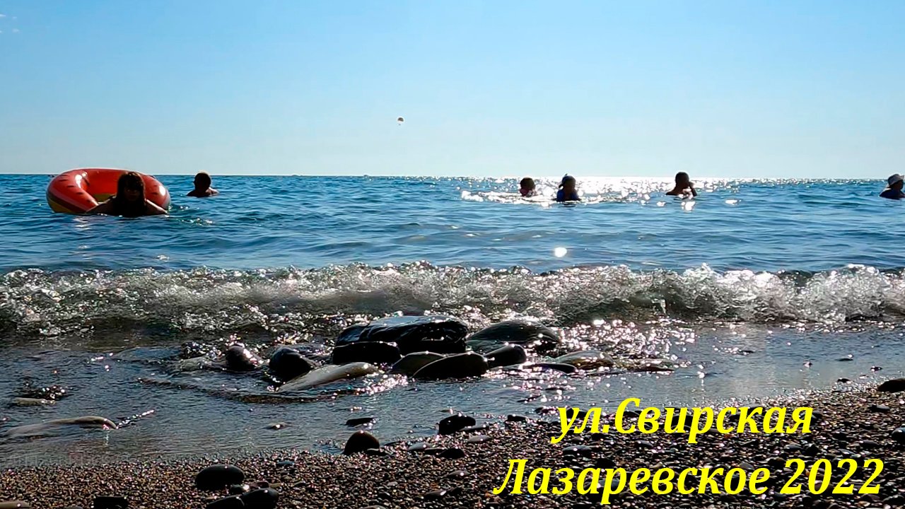 ул.Свирская , камень с ручкой на месте! ?ЛАЗАРЕВСКОЕ СЕГОДНЯ?СОЧИ.