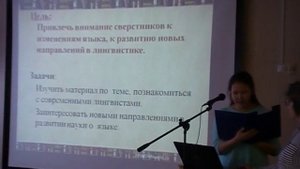 "Без науки жить нельзя в 21 веке"