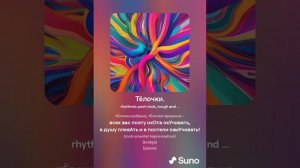 Тёлочки.