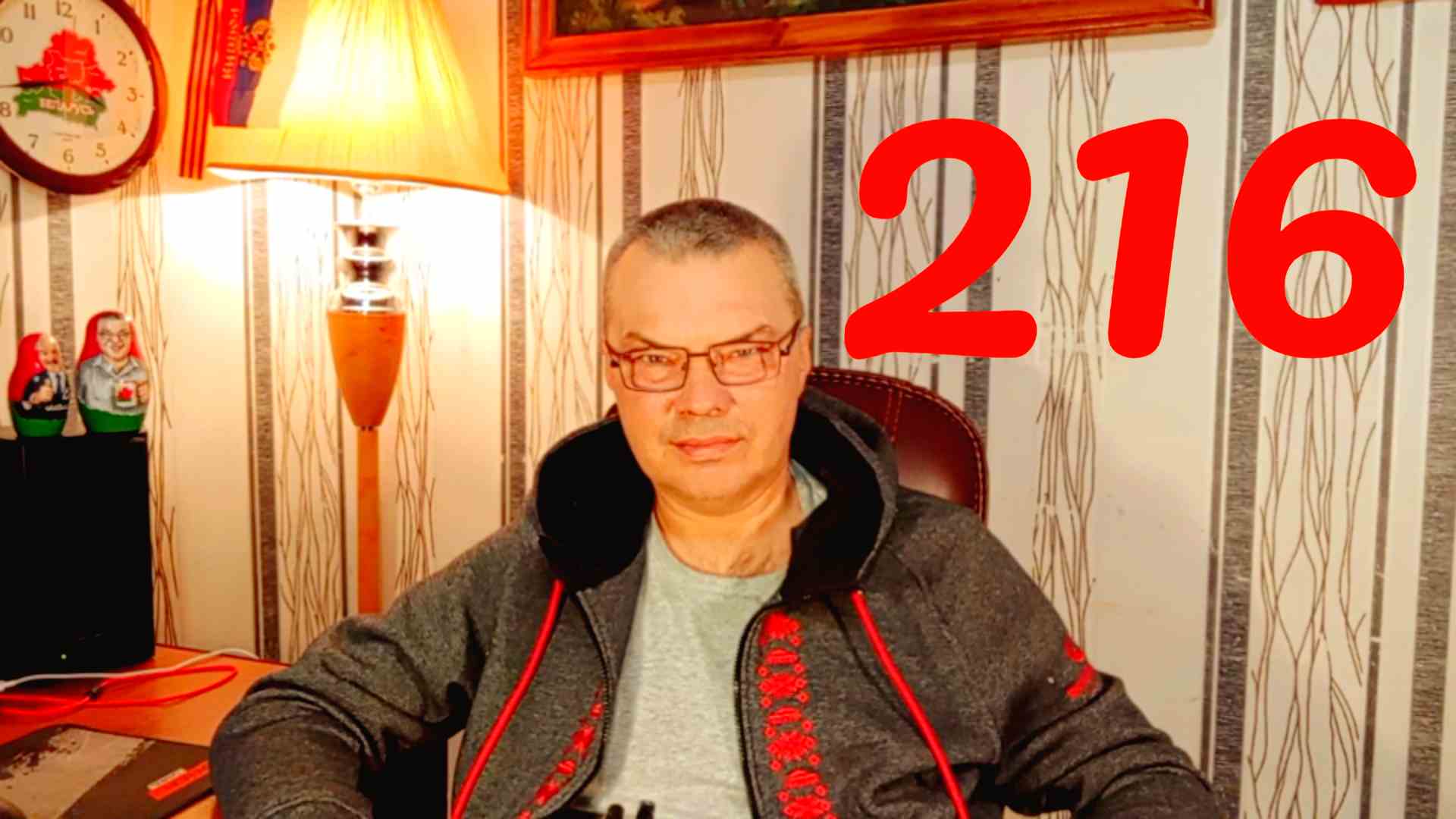 Моя политика 777