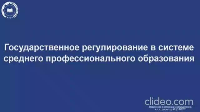 Лекция 