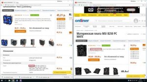 Сборка компьютера самостоятельно с нуля | Часть 1