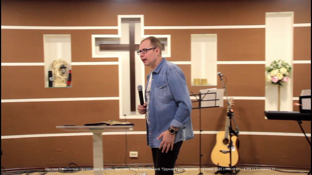 Пастор: Вадим Голосов - "Исцеление", 17.06.2018