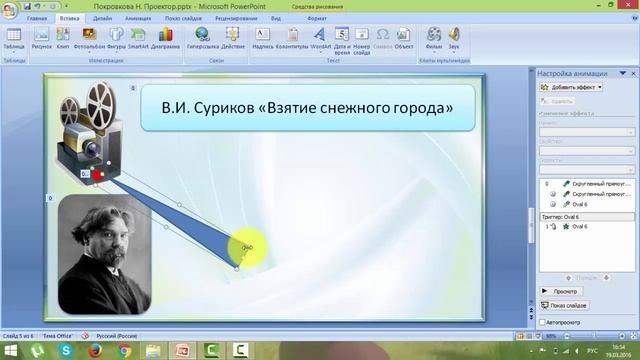 Покровкова Н.Н. Видеоурок 