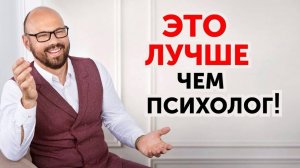 Как пережить РАССТАВАНИЕ и восстановить себя