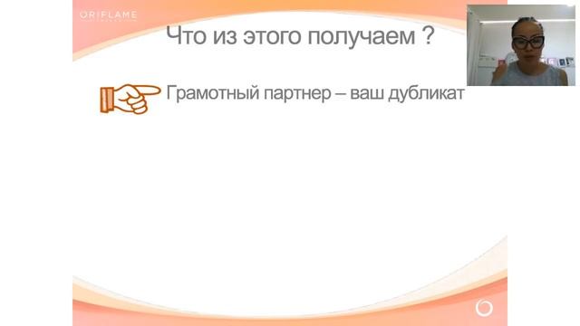 Мерей Абдрахманова Сопровождение новичка