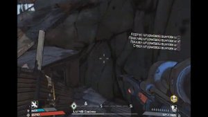 Borderlands: Штурмовая винтовка