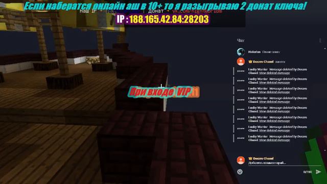 Прямая трансляция Deezro Chanel розыгрыш 2 донат ключей! смотреть онлайн