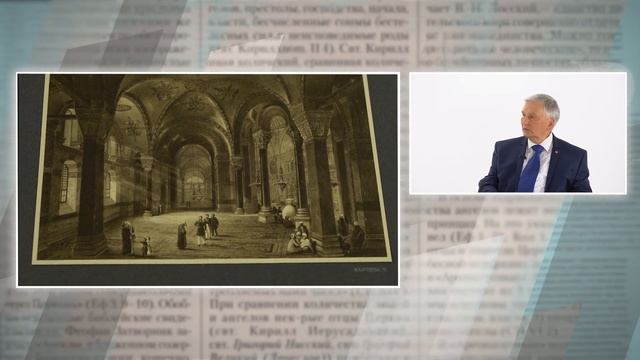 Православная энциклопедия. Храм Святой Софии в Стамбуле