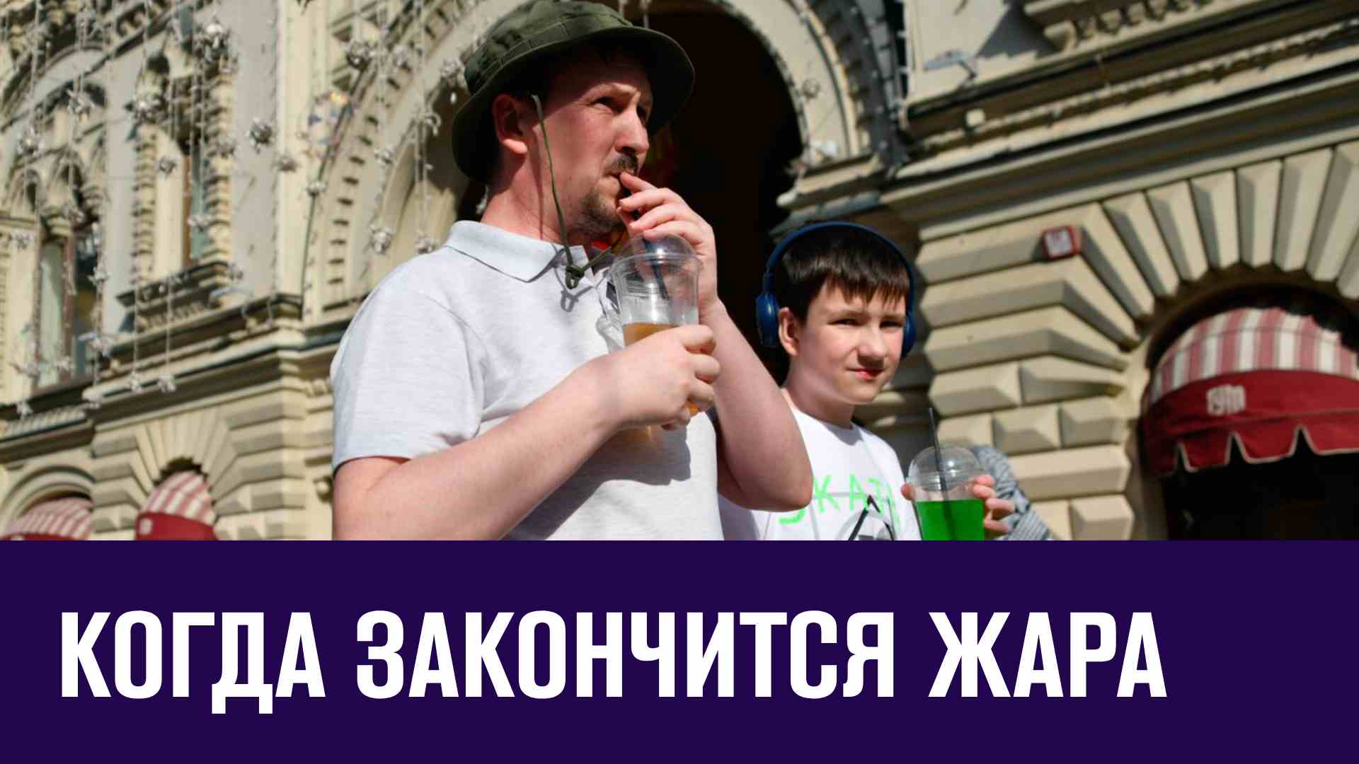 Выходные в москве 19 20 октября